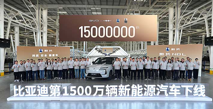 BYD cán mốc 15 triệu xe, vượt Tesla dẫn dầu thị trường xe điện thế giới